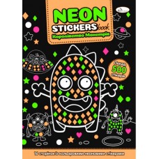 Розмальовка з неоновими наліпками "NEON STICKERS book" "Королівство Монстрів"- РМ-69-03