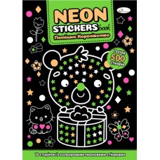 Розмальовка з неоновими наліпками "NEON STICKERS book" "Потішне Королівство"- РМ-69-04