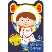 "Water Book" розмальовка "Сміливці"- РМ-82-04
