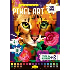 Coloring book-книжка розмальовка "PIXEL ART" - РМ-85-02