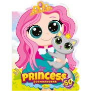 "Миласики" розмальовка + 50 наліпок "Princess" - РМ-83-03