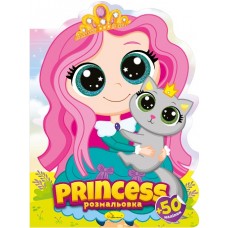 "Миласики" розмальовка + 50 наліпок "Princess" - РМ-83-03