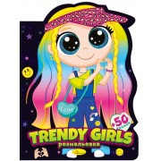 "Миласики" розмальовка + 50 наліпок "Trendy girls" - РМ-83-04