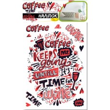 Набір ДЕКОРАТИВНИХ НАЛІПОК для інтер'єру, А3 "Coffee time" - НДН-03-03