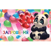 Запрошення  дитяче подвійне - Этюд ПрТ-504у (дитяче)