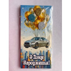 Конверт ручної роботи "В День Народження!" - Этюд Трп-032у