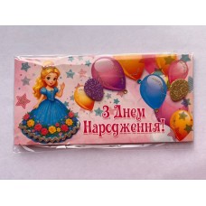 Конверт ручної роботи "В День Народження!" - Этюд Трп-040у