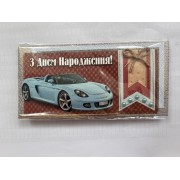 Конверт для грошей " З Днем Народження" з декоративними вставками - Этюд Трп-044