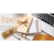 Конверт для грошей "Вітаємо" - Этюд Т-1045у