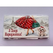 Конверт для грошей "З Днем Народження!" з декоративними вставками - Этюд Трп-538у