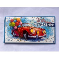 Конверт для грошей "З Днем народження" - KON-00394