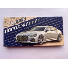 Конверт для грошей "З Днем Народження!" - Этюд Т-242у