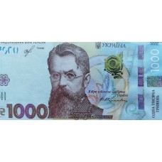 Конверт для грошей без напису- Этюд Т-1217у