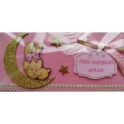 Конверт для грошей "Мій перший локон" (рожевий, зайчик) - Этюд 023.1
