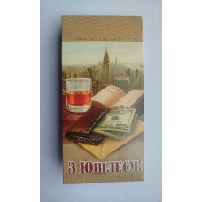 Конверт для грошей "З Ювілеєм!" - Этюд Т-141у