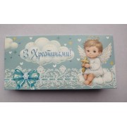 Конверт для грошей "З Хрестинами!" - Этюд Т-143у