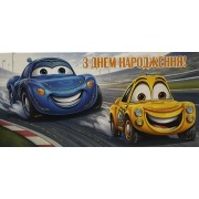Конверт для грошей "В День Народження!" - Этюд Т-277