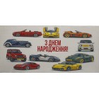 Конверт для грошей "В День Народження!" - Этюд Т-308