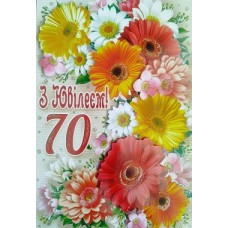 Листівка "З Ювілеєм,70!" - Этюд СМГ-660у (з накладними елементами)