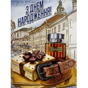 Листівка "З Днем народження!" - Этюд СМГ-662у (з накладними елементами)