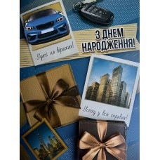 Листівка "З Днем Народження!" - Этюд СМГ-684у (з накладними елементами)