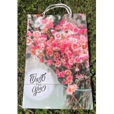 Пакет ламінований "Just for you"  (35х25х9см) - РО-008