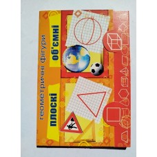 Картки А5 "Геометричні фігури" (17 карток), Эдельвейс ШК-004У
