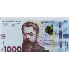 Конверт для грошей (без тексту) - Экспресс Удачи KNV-01003у