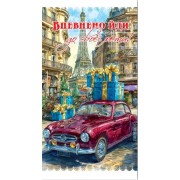 Конверт для грошей "Впевнено йди до своєї мети" - KON-00239U