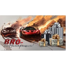 Конверт для грошей "BRO-ТИ найкращий" - KON-00245U