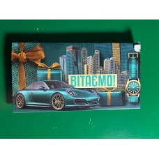 Конверт для грошей "Вітаємо" - KON-00283U 