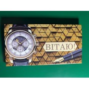 Конверт для грошей "Вітаю" - KON-00291U 