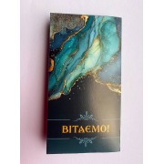 Конверт для грошей "Вітаємо" - KON-00423U 