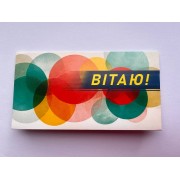 Конверт для грошей "Вітаю" - KON-00428U 