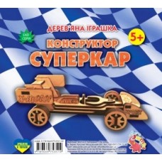 Дерев'яна іграшка "Конструктор: Суперкар", ТМ Jumbi 5059-04
