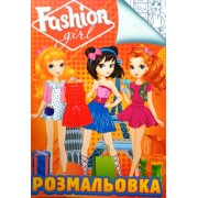 Розмальовка А4 проста "Fashion girl", Jum-RI0082001-47
