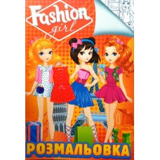 Розмальовка А4 проста "Fashion girl", Jum-RI0082001-47