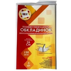 Обкладинки універсальні ( 260х480 мм, 150 мкм, 3 шт.) - "TASCOM" 2046-ТМ