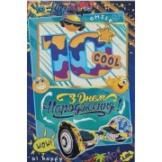 Листівка "З Днем Народження,10 років!" - Эдельвейс 08-05-1746У (укр.)