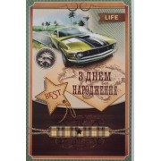 Листівка "З Днем Народження" - Эдельвейс 08-05-1764(укр.)