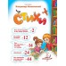 Стихи. Владимир Маяковский. Радуга,ПЕГАС, Пег-316(рос.)