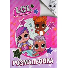 Розмальовка А4 проста "Лол", Jum-CH2163-28