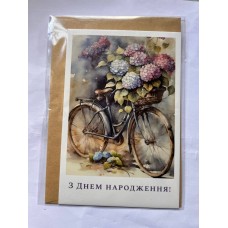Листівка з конвертом " З Днем Народження" - KL-042