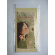 Листівка ручної роботи "Чудового дня народження!" - ЛРР-151у (укр. мова)