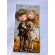 Конверт для грошей " З Днем Весілля" - M-168