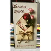 Конверт для грошей "З Днем народження" - M-188