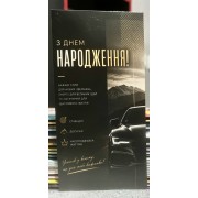 Конверт для грошей "З Днем народження" - M-202