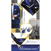 Конверт для грошей "Вітаємо" - 12.1062