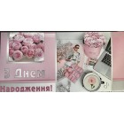 Конверт для грошей  - 12.1046