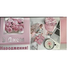 Конверт для грошей  - 12.1046